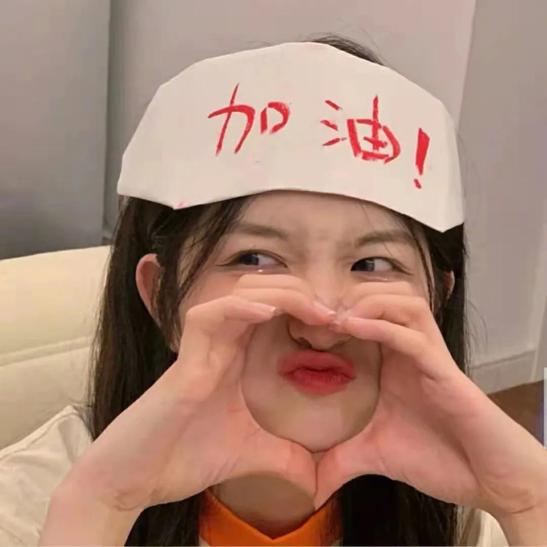 怪异伪装